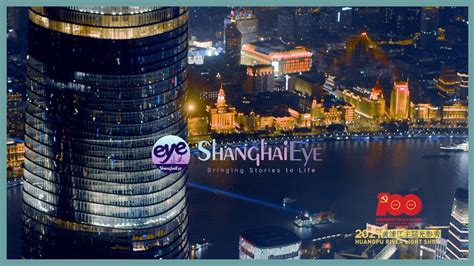 Shanghai Lights Novibet