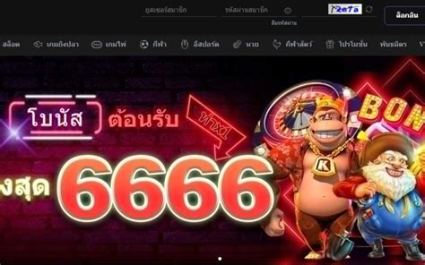 Siam212 Casino Review