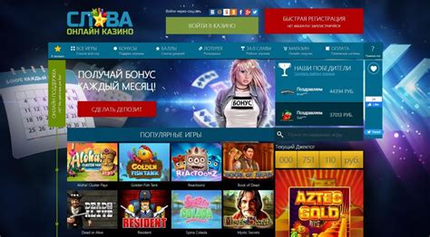 Slava Casino Aplicacao