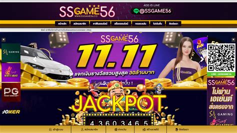 Ss Game 56 Casino Mexico