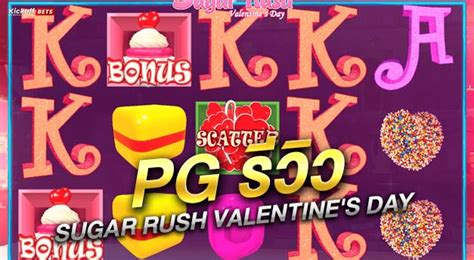 Sugar Rush Valentine S Day Pokerstars