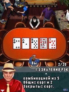 Texas Holdem Poker 2 320x240