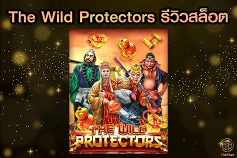 The Wild Protectors Bwin