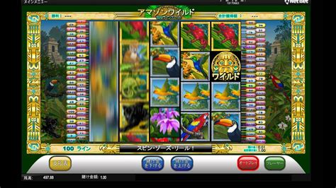 Toucan Wild Netbet