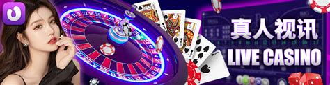 Ubox Casino Peru