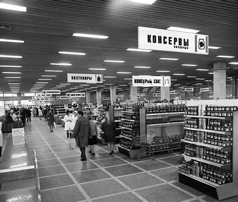 Ussr Grocery Novibet