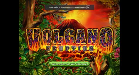 Volcano Casino Bonus