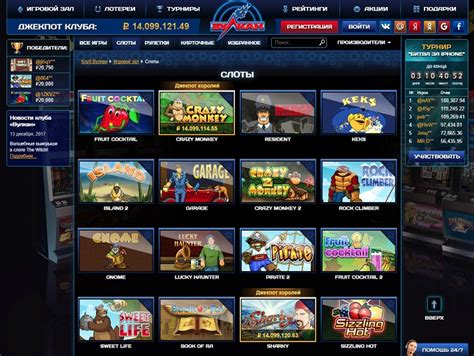 Vulkan Casino Download