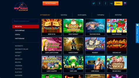 Vulkan Maximum Casino Apostas