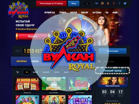 Vulkan Royal Casino Apk