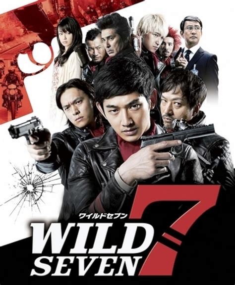 Wild 7 Bodog