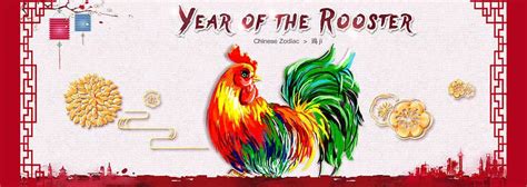 Year Of The Rooster Leovegas