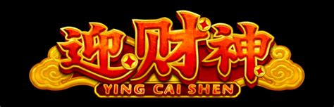 Ying Cai Shen 2 Blaze